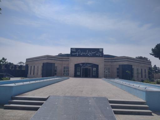 عکس پردیس سینمای شهرداری قرچک