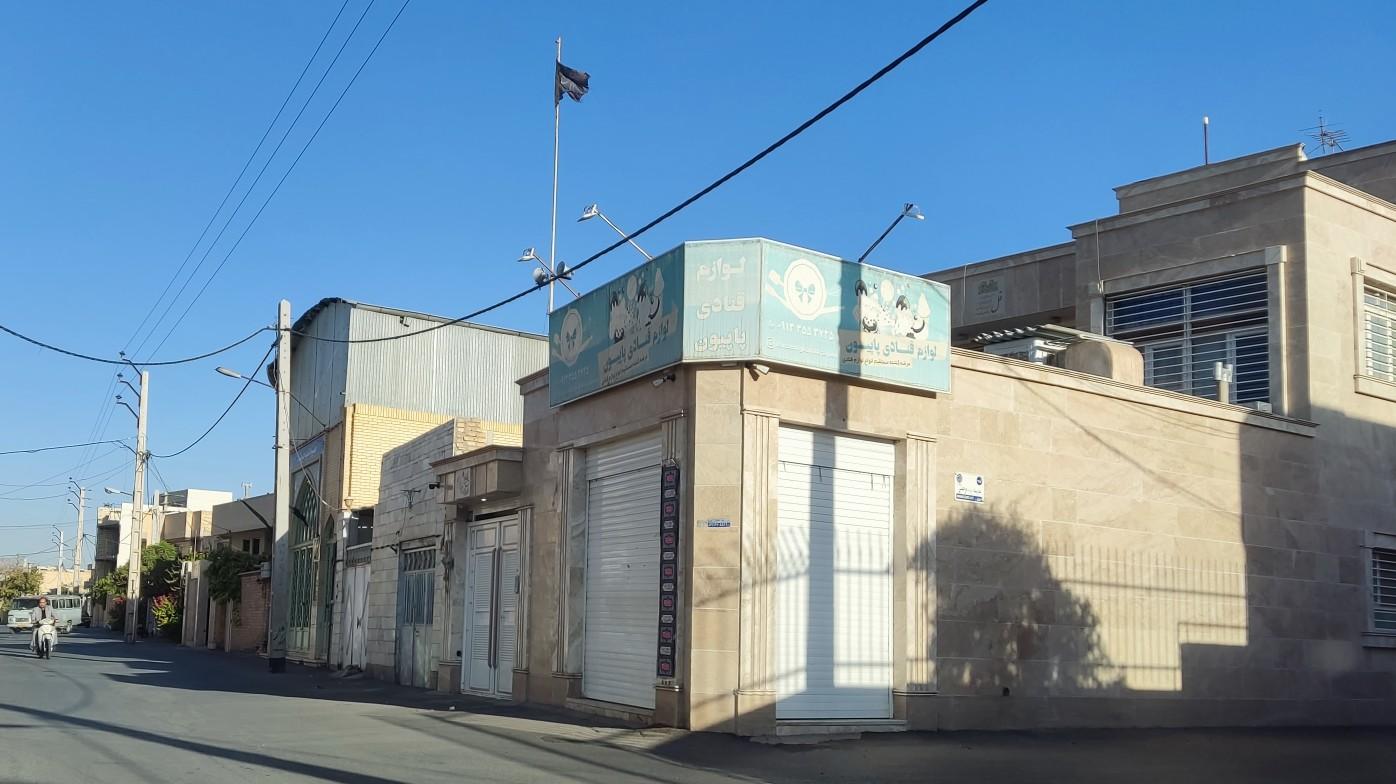 عکس لوازم قنادی پاپیون