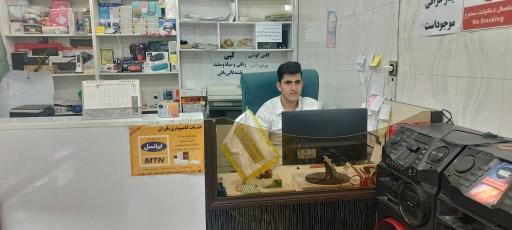 عکس خدمات کامپیوتری یاوران