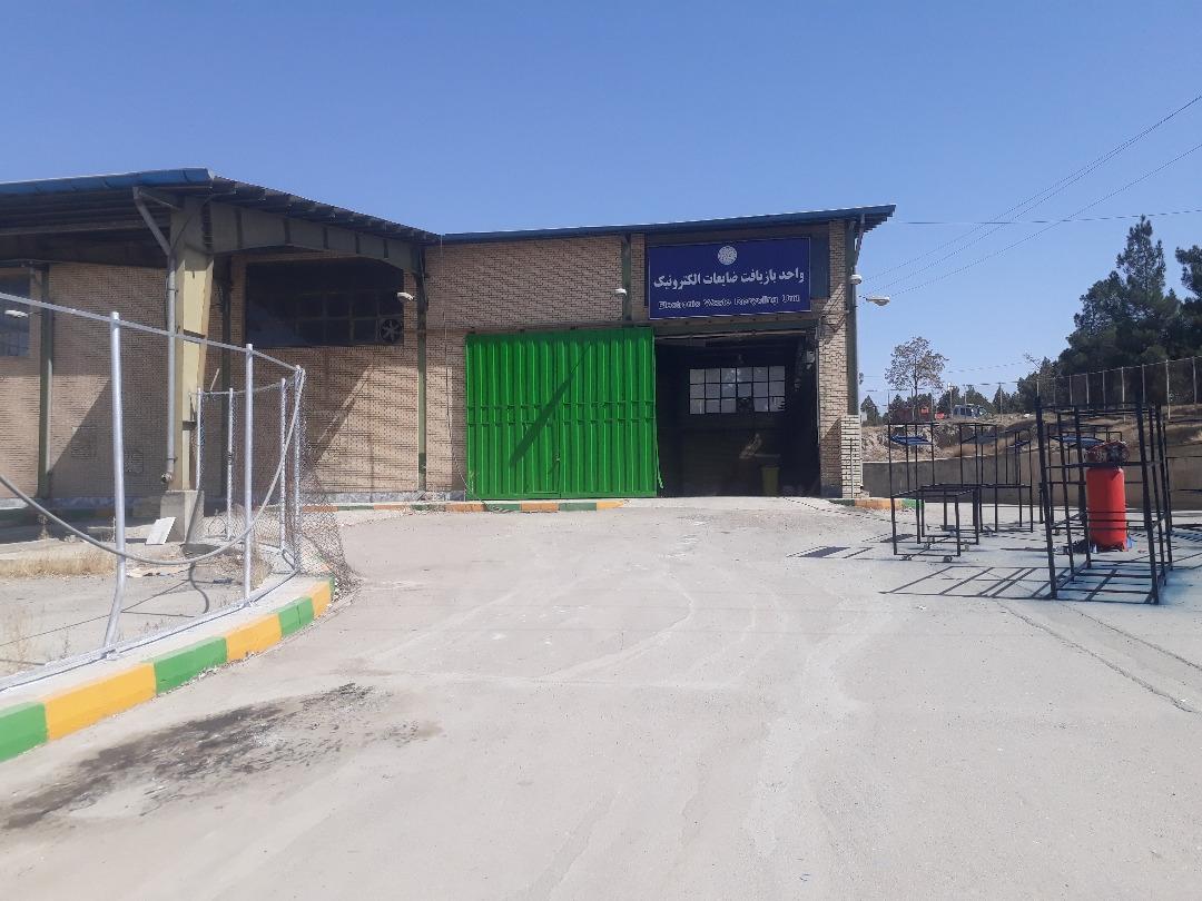 عکس واحد بازیافت قطعات الکترونیک