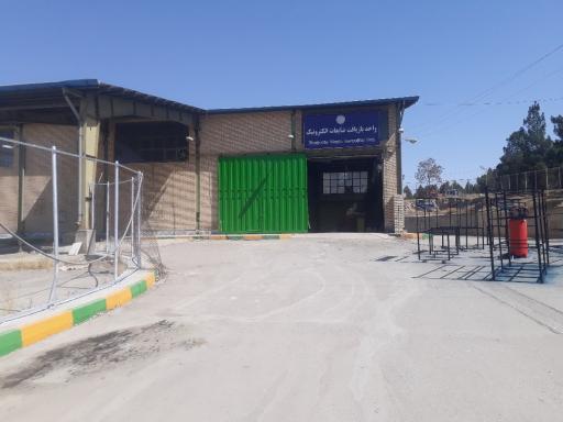 عکس واحد بازیافت قطعات الکترونیک