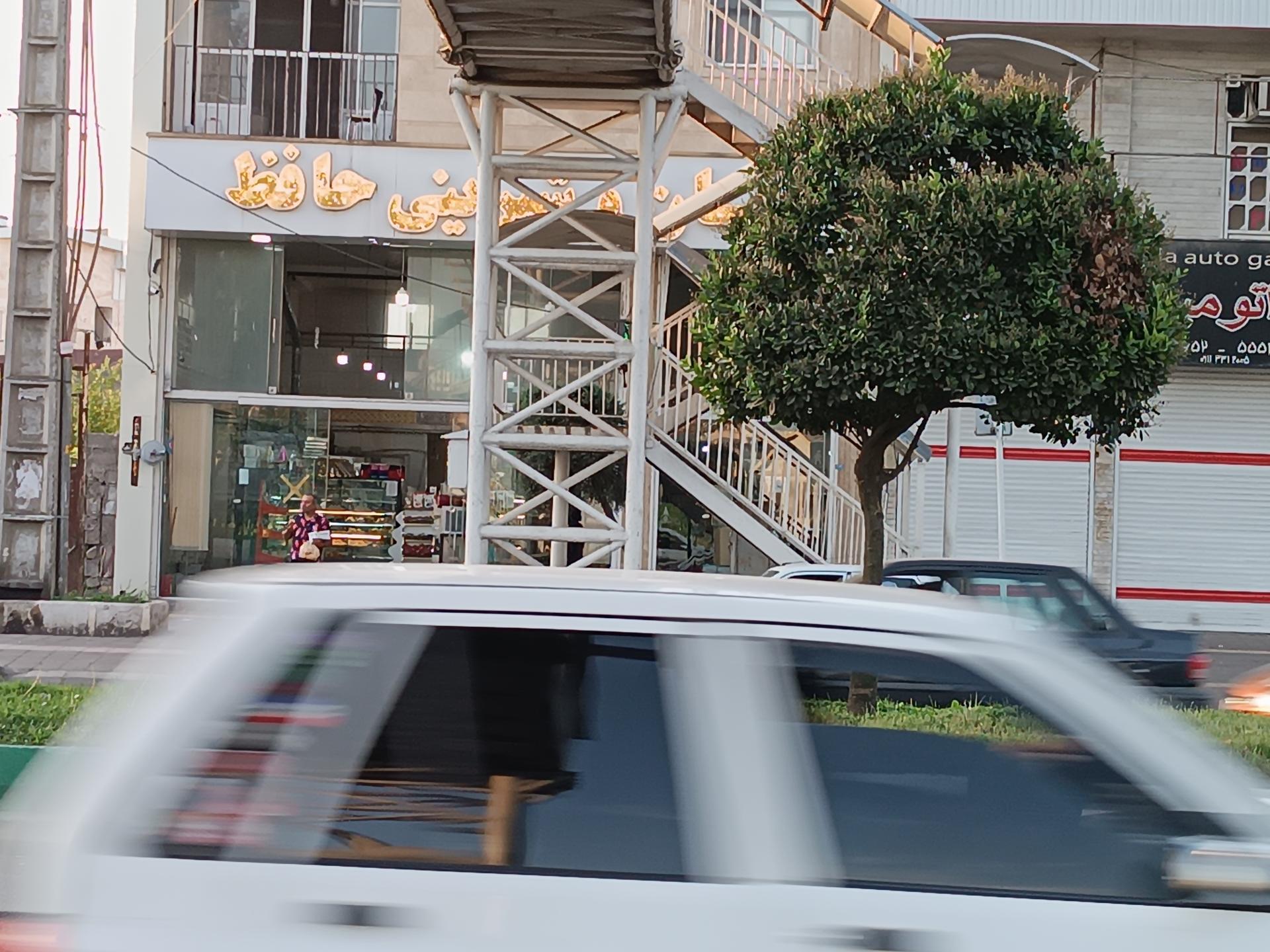 عکس نان وشیرینی حافظ