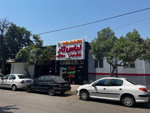 عکس کالای ایمنی پارس