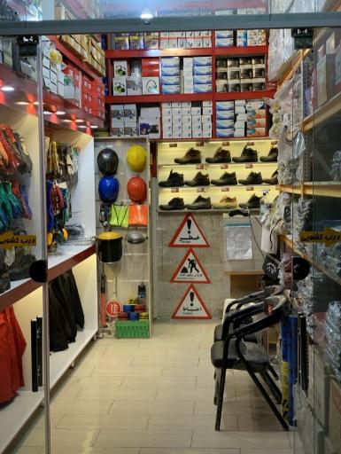 عکس کالای ایمنی پارس