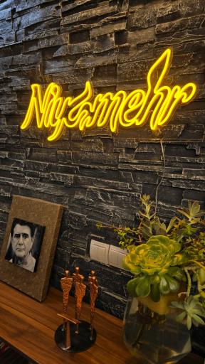 عکس آموزشگاه موسیقی نیامهر