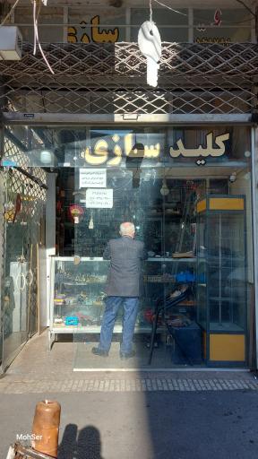 عکس قفل سازی نوید