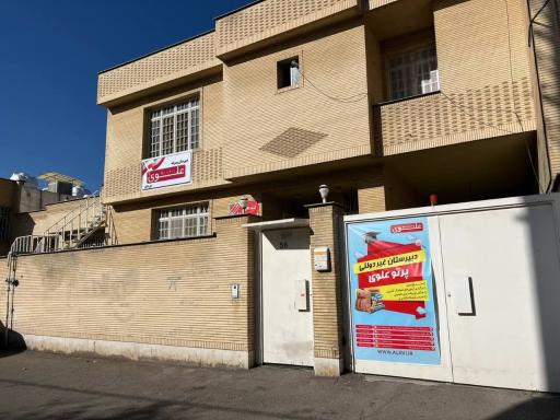 عکس دبیرستان پسرانه پرتو علوی متوسطه اول