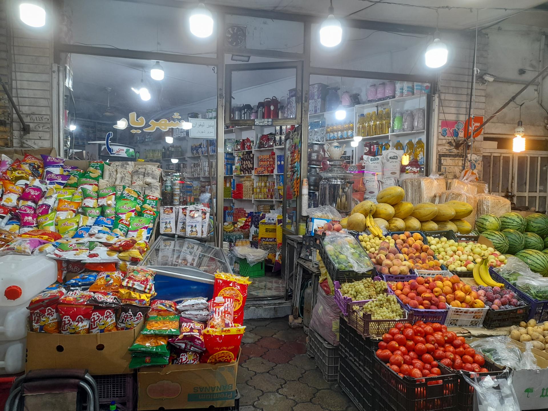 عکس سوپر مارکت شهریار