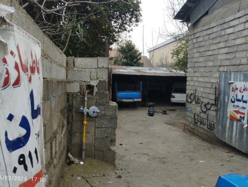 عکس باطری سازی ساسان