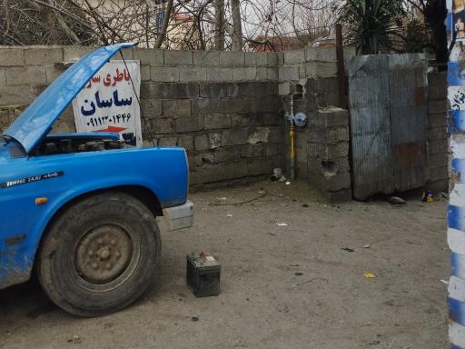 عکس باطری سازی ساسان