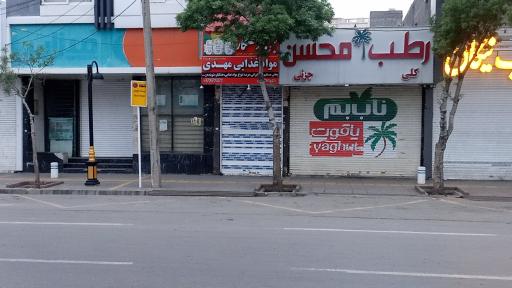 عکس  مصلی 7