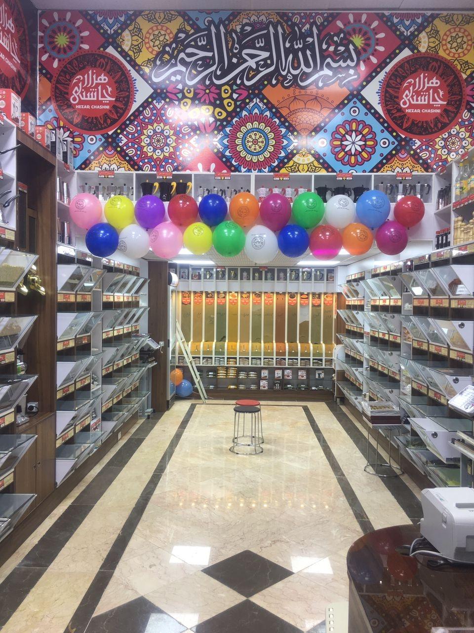 عکس ادویه و قهوه چاشنی نوبهار