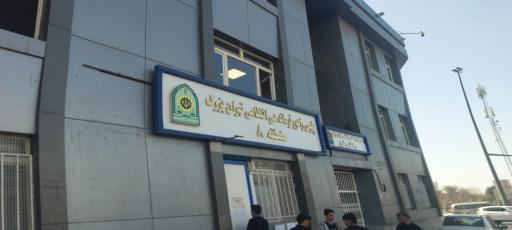 عکس اداره راهنمایی رانندگی منطقه ۴