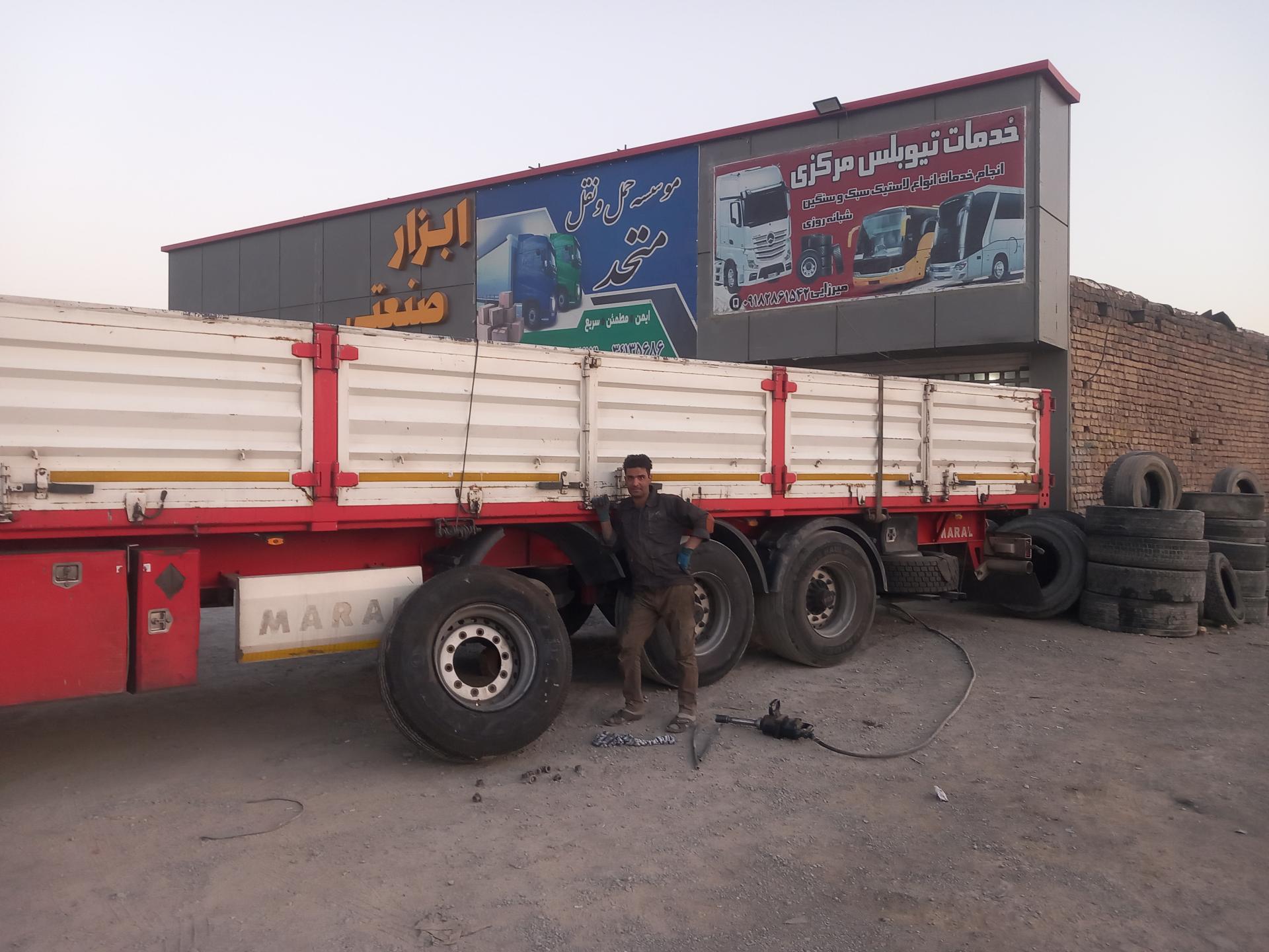 عکس خدمات تیوبلس مرکزی سنگین