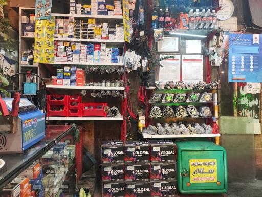 عکس باطری سازی سالارباشی