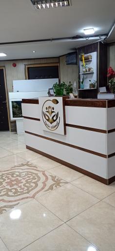 عکس دندانپزشکی شفا