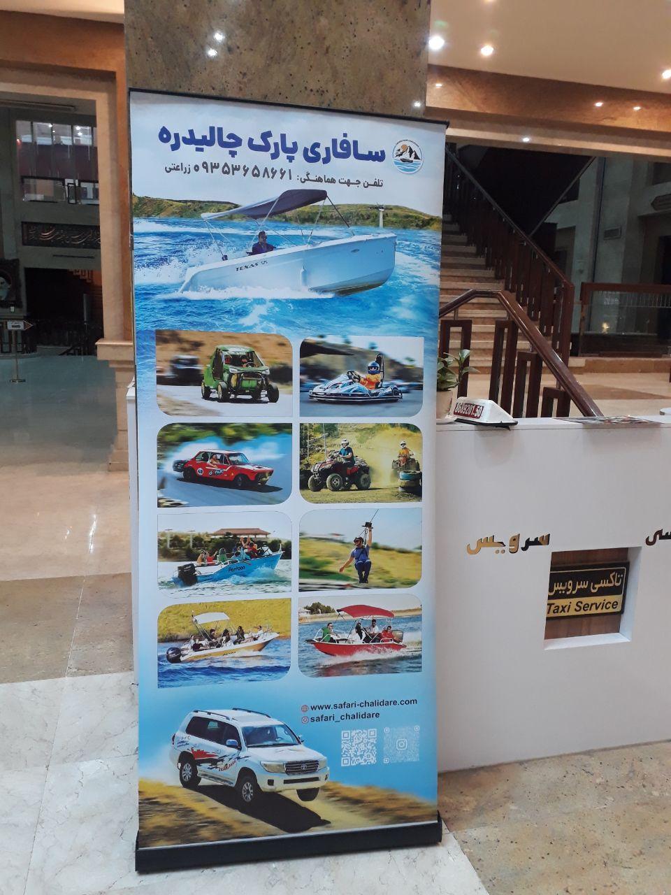 عکس تاکسی تلفنی زراعتی