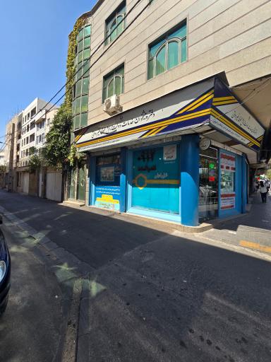 عکس دفتر پیشخوان خدمات دولت (بهبودی)