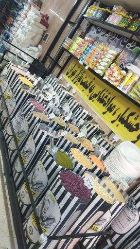 عکس پخش عمده مواد غذایی تبریزیان