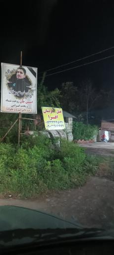 عکس هتل افرا و پالیز