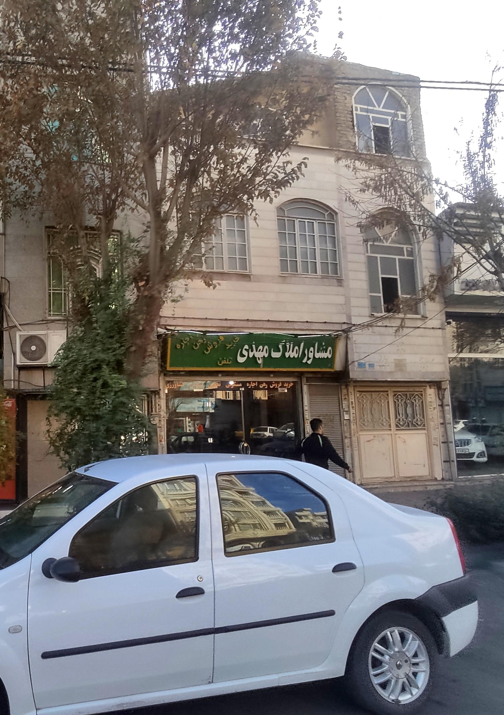 عکس مشاور املاک مهدی