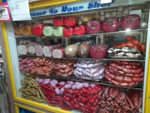پروتئینی گوشتیران(گامبا)