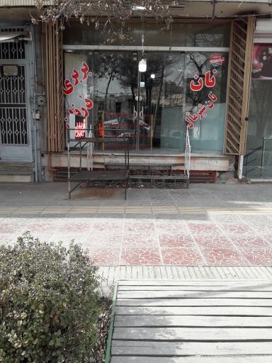 عکس نانوایی بربری درنان