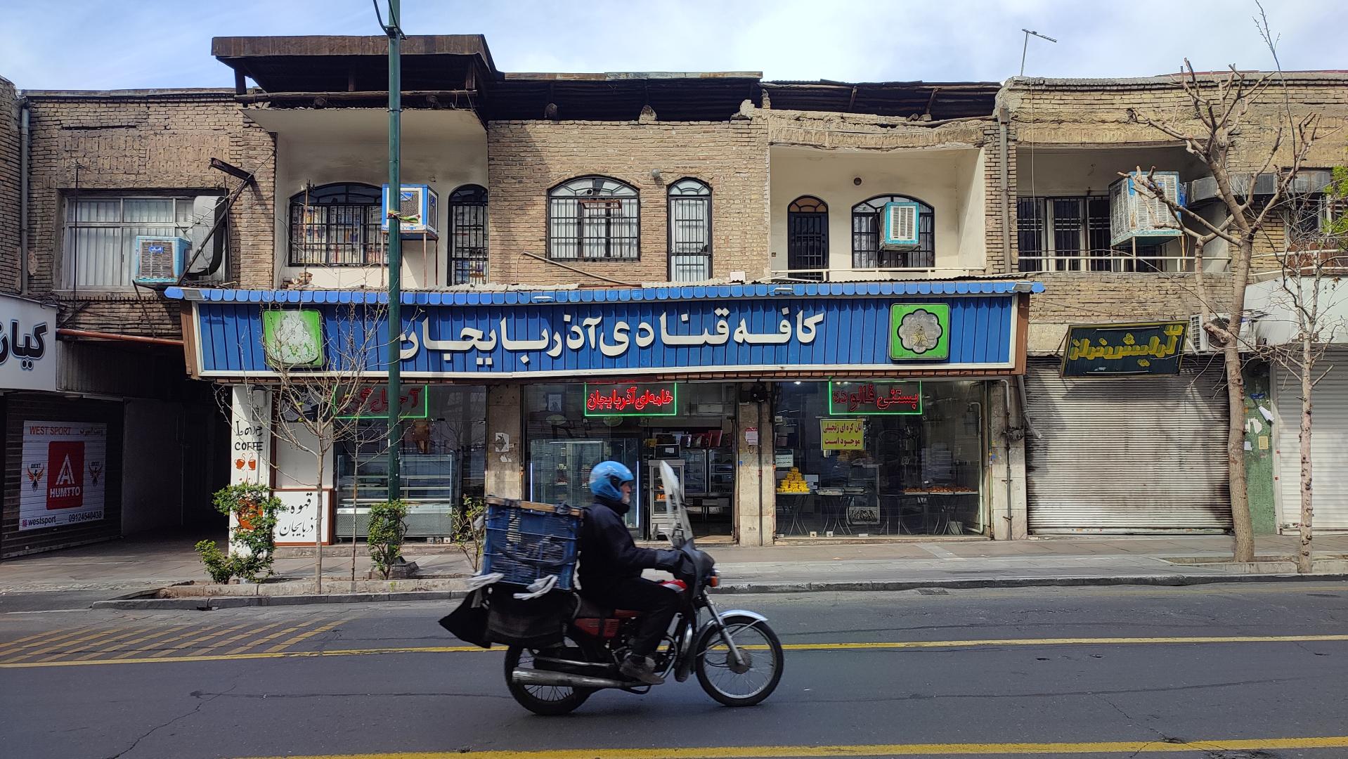 عکس قنادی آذربایجان