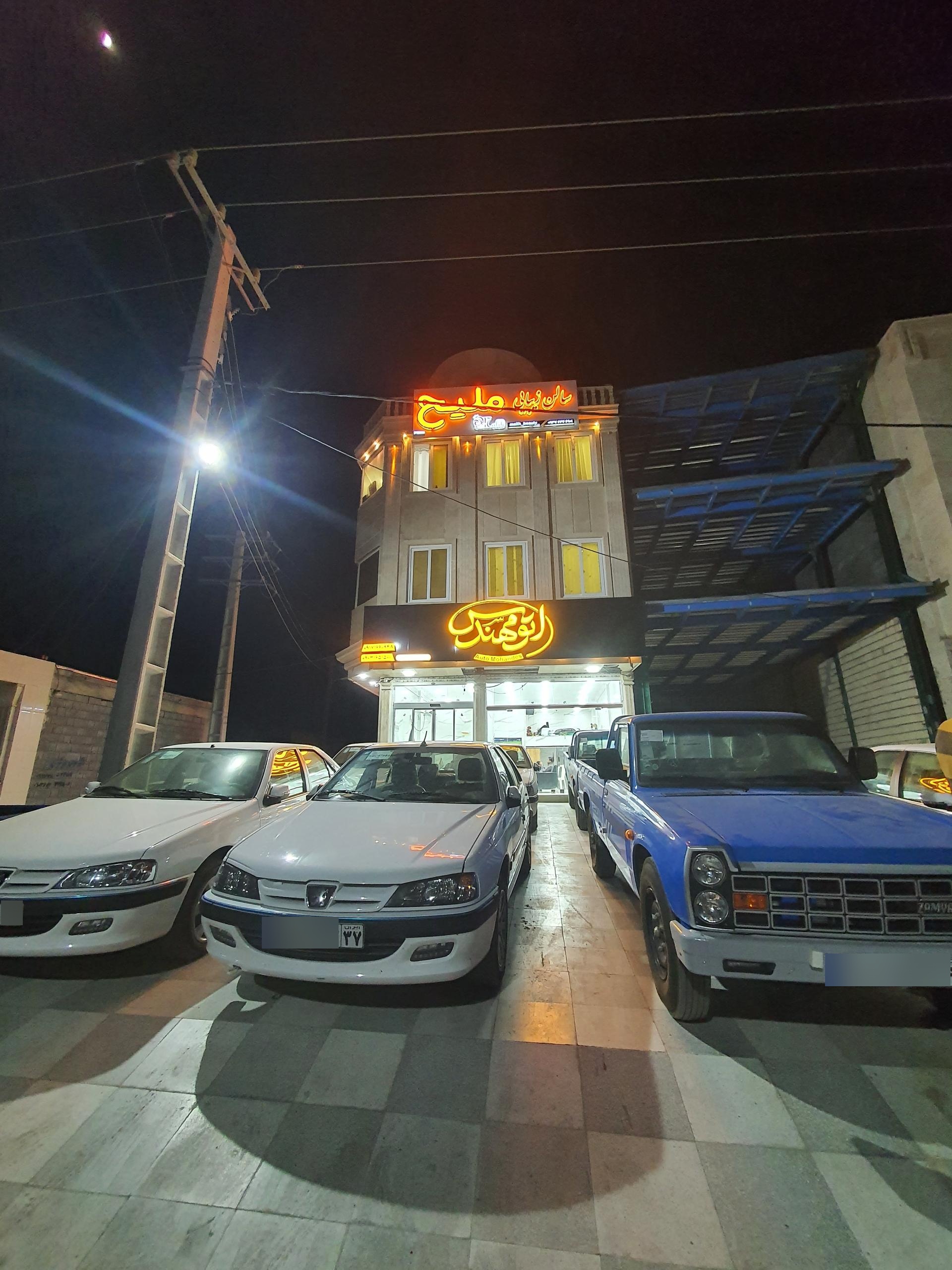 عکس اتو‌ گالری مهندس