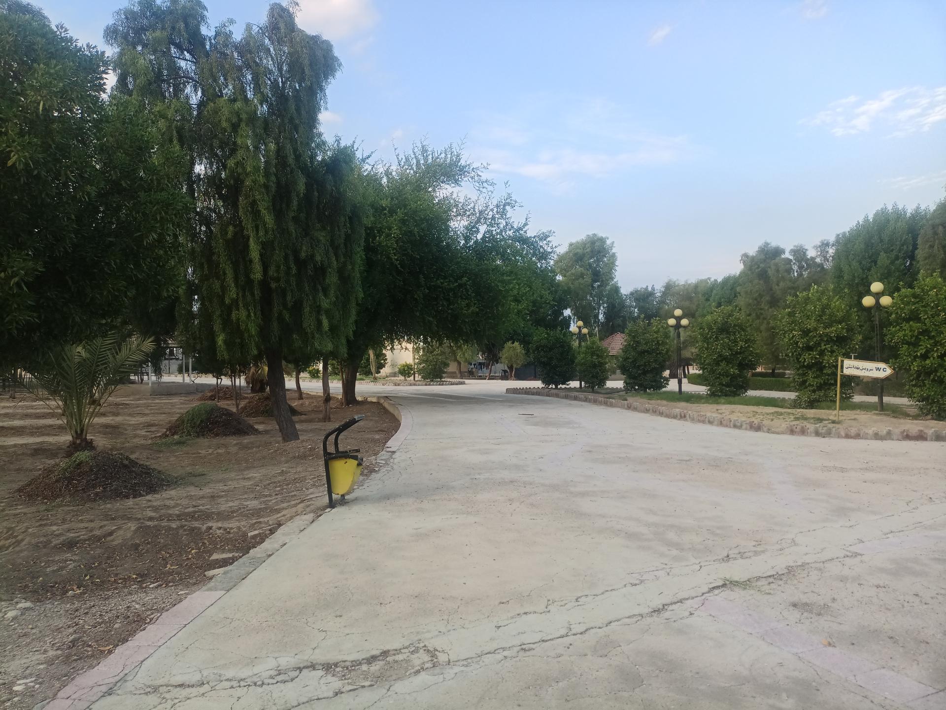 عکس پارک کوهپایه