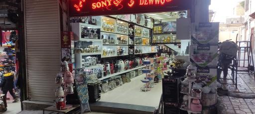 عکس جهیزیه سرای سجاد رستمی 