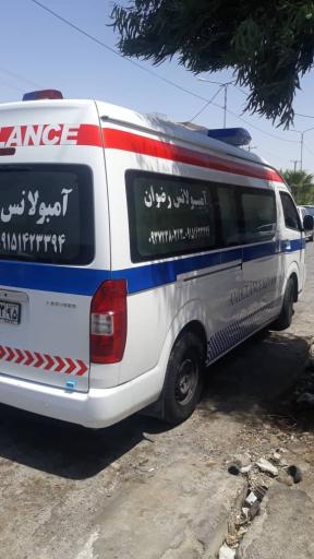 عکس مرکز آمبولانس خصوصی رضوان طب زابل