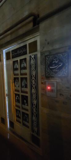 عکس موسسه فرهنگی خانه عترت