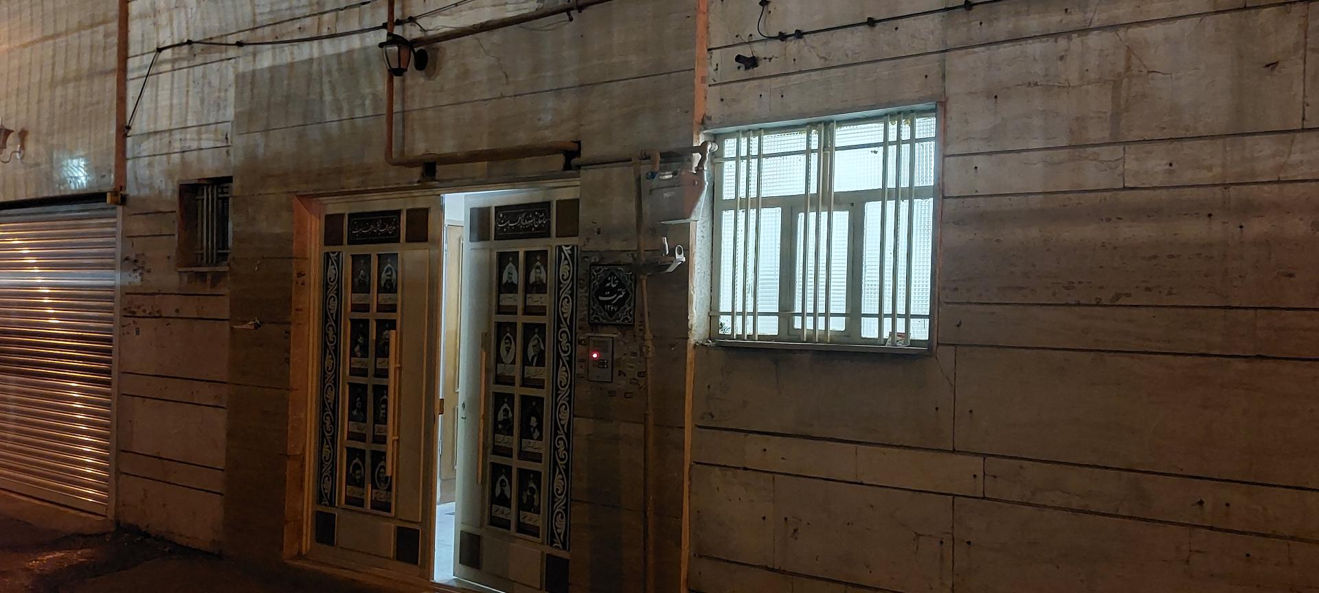 عکس موسسه فرهنگی خانه عترت