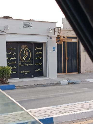 عکس سالن آرایش و زیبایی