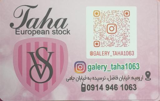 عکس استوک اروپایی طاها 