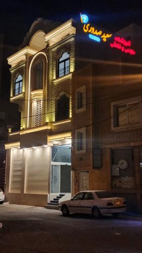 عکس آموزشگاه طراحی و نقاشی سعید صدوری