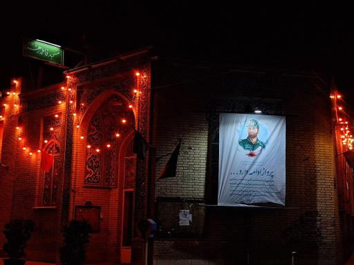 عکس مسجد فاطمه زهرا (آقا کبیر)