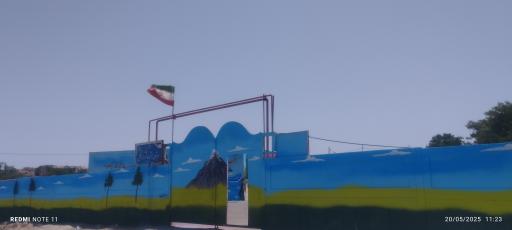 عکس مدرسه ابتدایی بعثت شورک ملکی