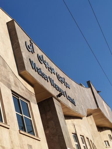 عکس سرزمین موج های آبی آقایان