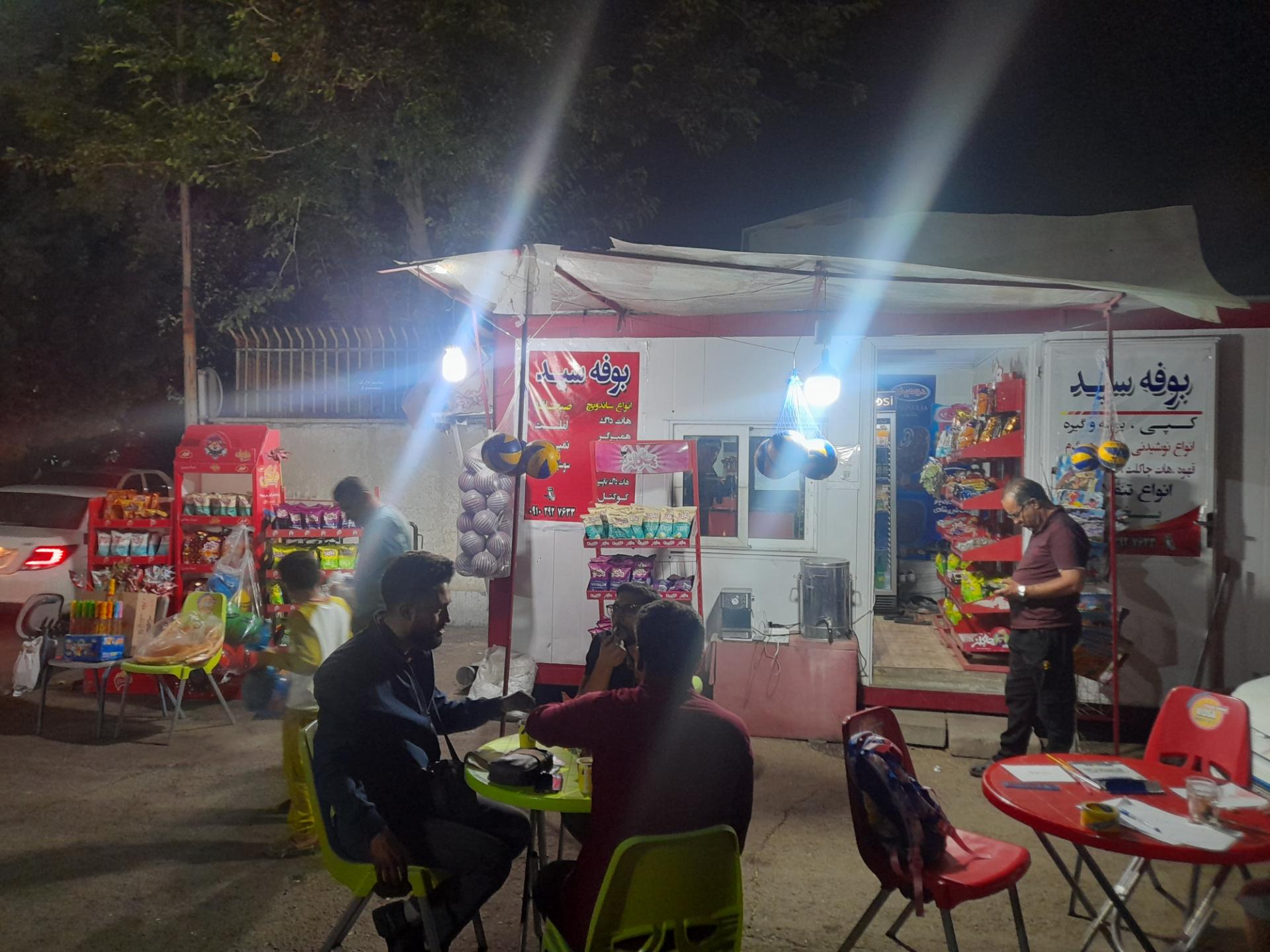 عکس بوفه سید