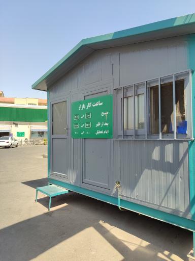 عکس بازار میوه و تره بار دردشت