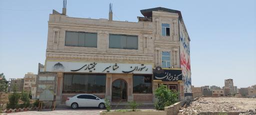 عکس باغ رستوران مشاهیر بختیاری