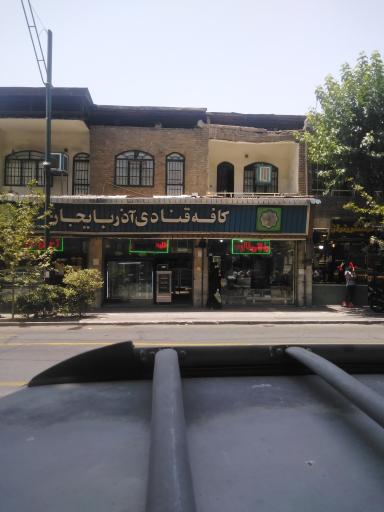 عکس قنادی آذربایجان