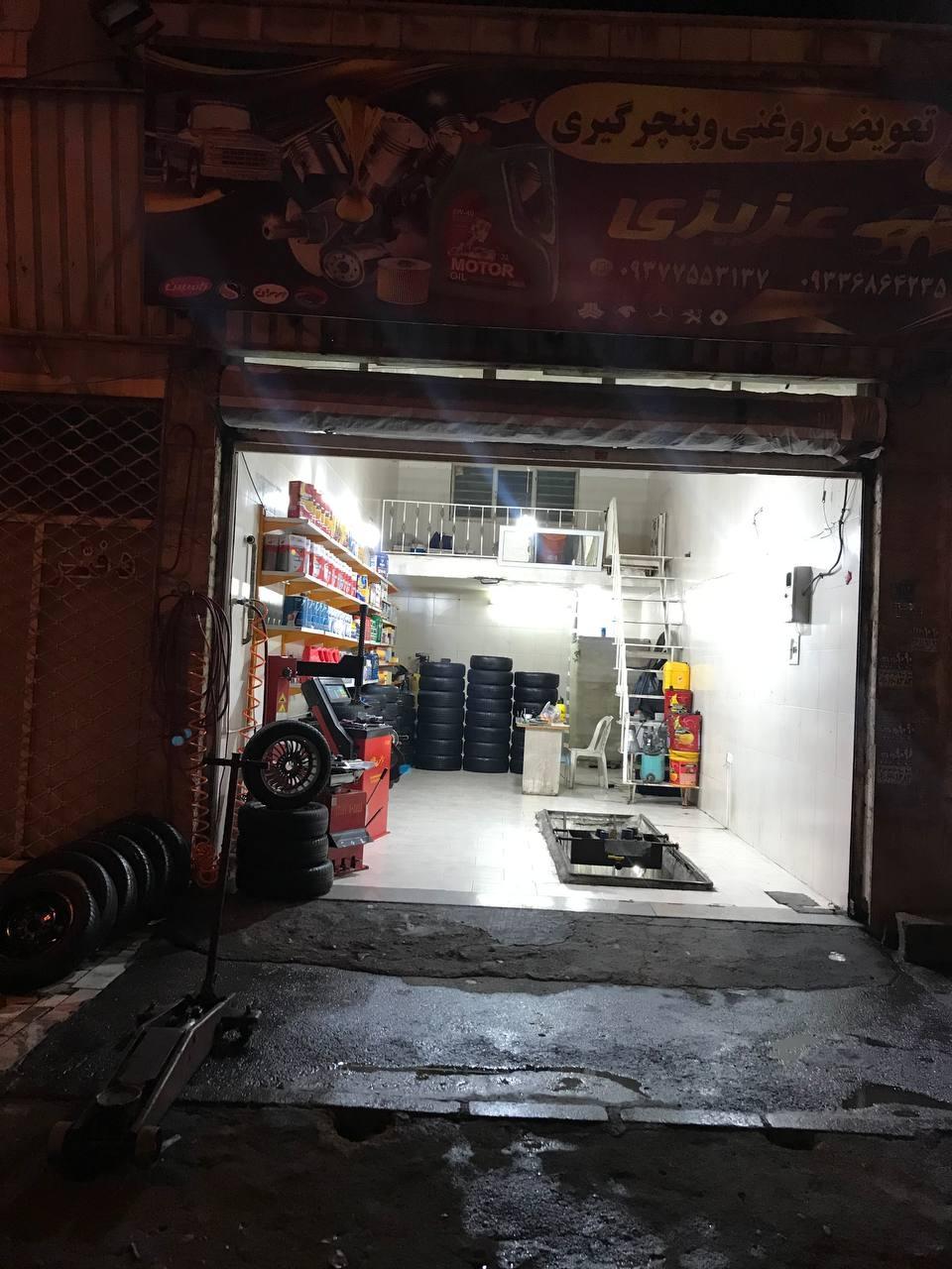 عکس اتو سرویس عزیزی 