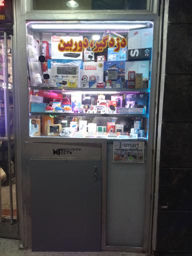 عکس دوربین مجتبی