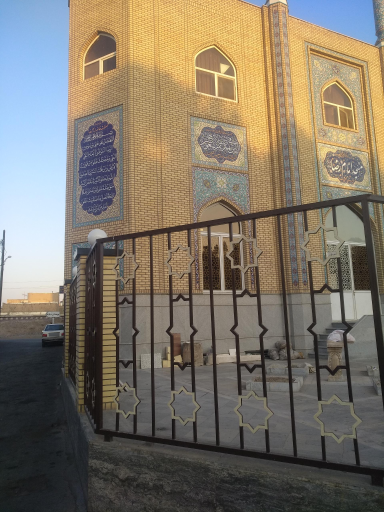 عکس موسسه خیریه کودکان اتیسم قم