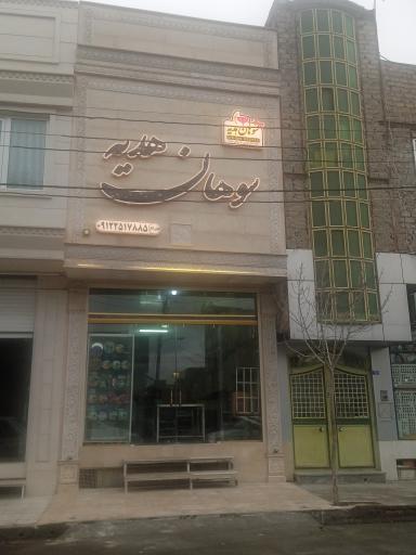 عکس سوهان هدیه با مدیریت خوش گفتار