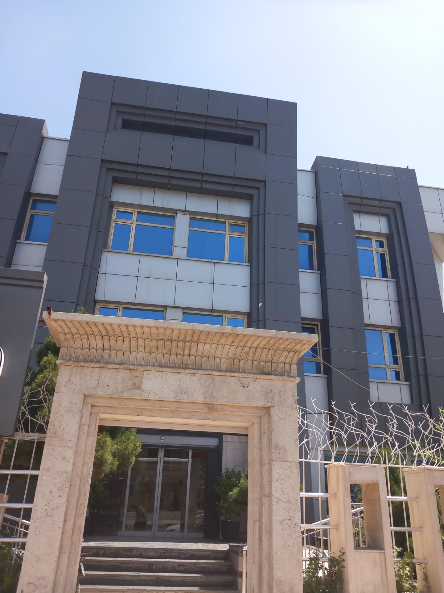 عکس موسسه آموزش عالی آزاد امین