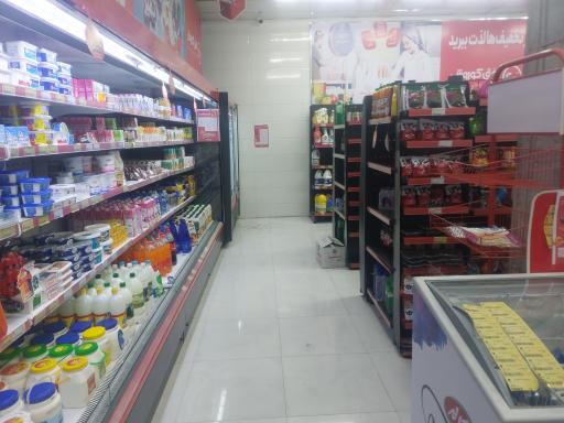 عکس فروشگاه زنجیره‌ای افق کوروش